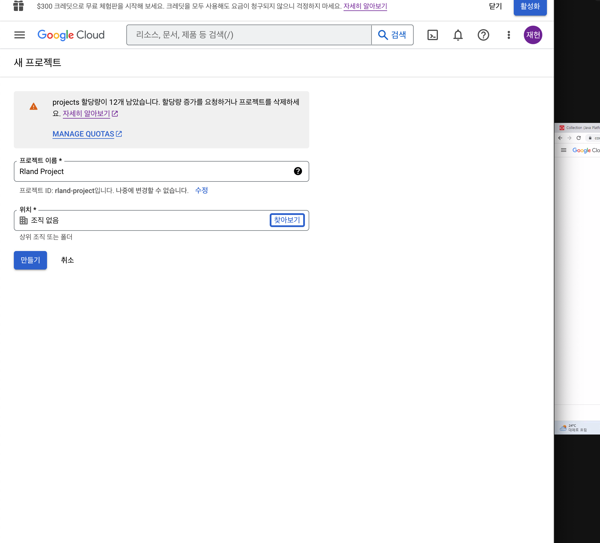 이미지