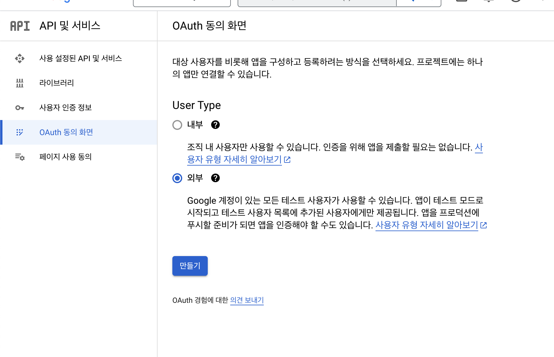 이미지